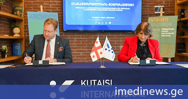 ქუთაისის საერთაშორისო უნივერსიტეტსა და ქუთაისის სახელმწიფო ისტორიულ მუზეუმს შორის თანამშრომლობის მემორანდუმი გაფორმდა