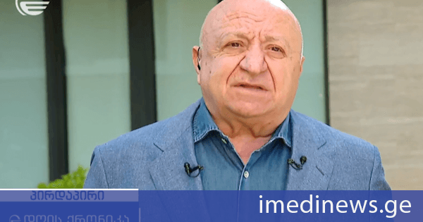 კოტე ჟღენტი: პასუხის გარეშე არ უნდა დავტოვოთ ჩვენ მიმართ გამოვლენილი ორმაგი სტანდარტი თუ უსამართლო დამოკიდებულება, რადგან ადრინდელისგან განსხვავებით ახლა შემდგარი სახელმწიფო ვართ, თანმიმდევრული და პროგნოზირებადი პოლიტიკა გვაქვს