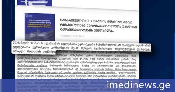 სოციალურ ქსელში შეურაცხყოფა, გამოხატვის თავისუფლებით არ მართლდება - სტრასბურგის სასამართლომ ქართული მართლმსაჯულების კიდევ ერთი გადაწყვეტილება დაადასტურა. „ქრონიკის“ სიუჟეტი