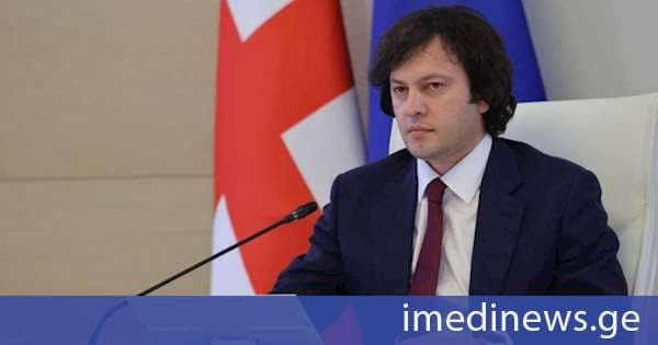 პრემიერი: ე.წ პროევროპული ქვეყანა, რომელიც რუსეთში გზავნის პროდუქციას ექსპორტზე აფხაზეთის გავლით, გამოცხადებულია უკიდურესად პროევროპულ და ძალიან დემოკრატიულ ქვეყნად და ამ დროს საქართველო არის ანტიევროპული და პრორუსული ქვეყანა