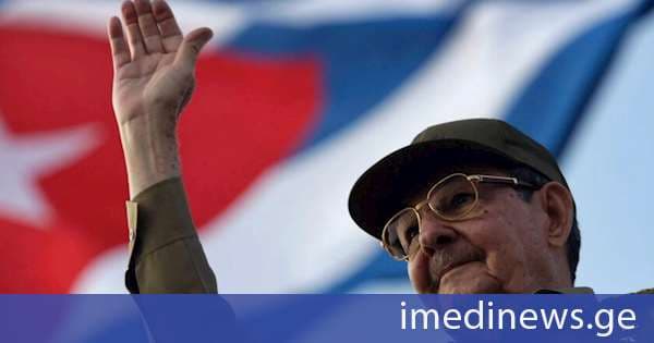 აშშ-ის გენერალური პროკურორის მოვალეობის შემსრულებელი: ამერიკის შეერთებულმა შტატებმა კუბის ყოფილ ლიდერს, რაულ კასტროს ბრალი წაუყენა