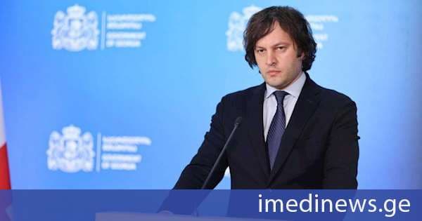 პრემიერი: იმედი გვაქვს, რომ უკრაინასთან ურთიერთობები გადაიტვირთება. როგორც არ უნდა გაგრძელდეს ეს ყველაფერი, მზად ვართ, დავრჩეთ ცალმხრივი მეგობრობის რეჟიმში, თუმცა იმედი გვაქვს, ეს ცალმხრივი მეგობრობა გადაიზრდება ორმხრივ მეგობრობაში