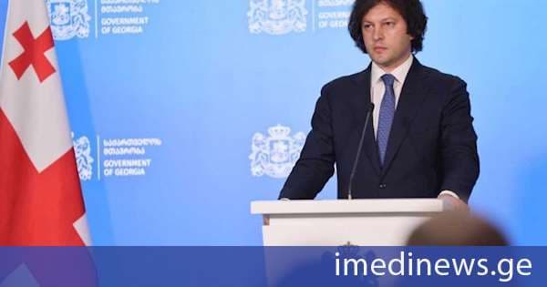 პრემიერი: ვინც წელს დაამთავრა სკოლა, მათთვის სრულიად ახალი პერსპექტივები გაიხსნება როცა შეუდგებიან პროფესიულ საქმიანობას, მთავარია, რომ გაგრძელდეს ჩვენი ქვეყნის მშვიდობიანი განვითარება, რაც უზრუნველყოფილია ბოლო წლების განმავლობაში