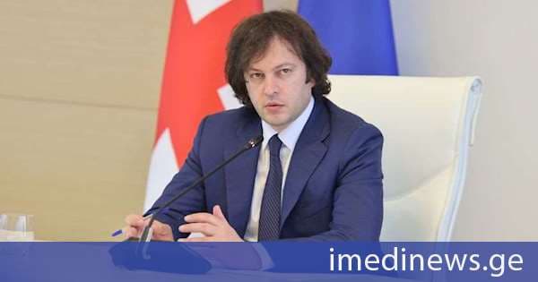 პრემიერი დიუშენის სინდრომის მქონე ბავშვებზე: კარგია, რომ საპატრიარქოც ჩაერთო ამ პროცესში, რაც იმედია ხელს შეუწყობს საკითხის დეპოლიტიზებას, სადაც შემოდის ჭარბად პოლიტიკური ელემენტი, რთულდება რაციონალური გადაწყვეტილებების მიღება