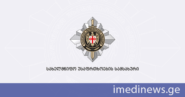 სახელმწიფო უსაფრთხოების სამსახური ანტიკორუფციული სააგენტოს თანამშრომლის გარდაცვალების გამო ღრმა მწუხარებას გამოთქვამს