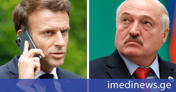 ემანუელ მაკრონსა და ალექსანდრ ლუკაშენკოს შორის სატელეფონო საუბარი გაიმართა