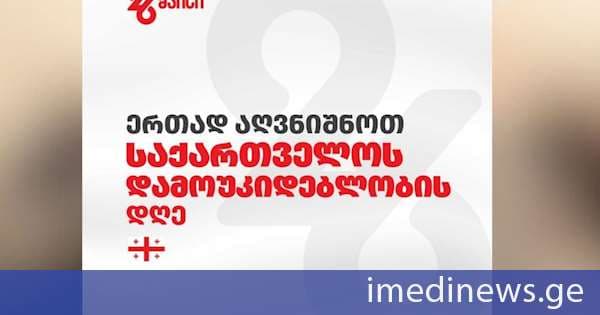 26 მაისს საქართველოს აეროპორტების გაერთიანება ამბროლაურში იქნება წარმოდგენილი