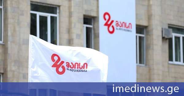 26 მაისს, ხულოს მუნიციპალიტეტში, დამოუკიდებლობის დღისადმი მიძღვნილი საზეიმო ღონისძიებები გაიმართება