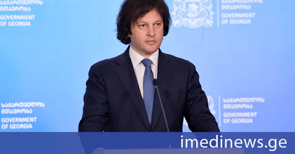 ირაკლი კობახიძე: სასურველია, კიდევ უფრო მეტად დასუსტდეს რადიკალური ოპოზიცია, ეს პირდაპირპროპორციულად განაპირობებს ჩვენი სახელმწიფო ინტერესების გაძლიერებას