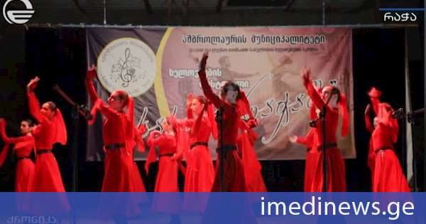 „სახიობა რაჭაში 2026“ - ამბროლაურის მუნიციპალიტეტში ფესტივალი გაიმართა
