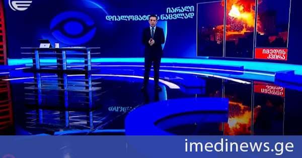 იარაღი დიპლომატიის ნაცვლად. „იმედის კვირის“ სპეციალური რეპორტაჟი