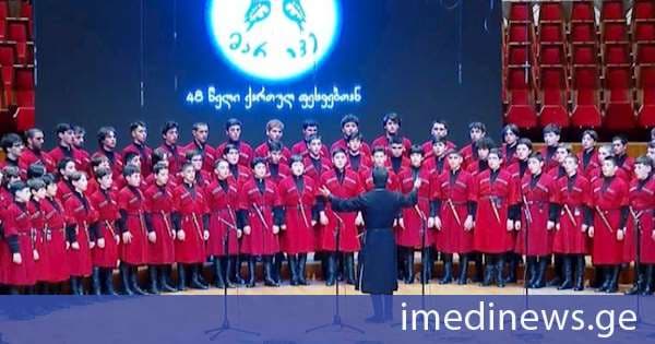 ანსამბლმა „მართვემ 48 წლის იუბილესთან დაკავშირებით სოლო კონცერტი გამართა