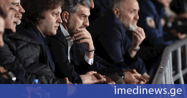 ირაკლი კობახიძე პრეზიდენტთან და მთავრობის წევრებთან ერთად საქართველო-რუმინეთის მატჩს დაესწრო