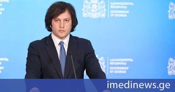 პრემიერი: ჩვენ გავაკეთეთ ძალიან მკაფიო განცხადება შეწყალებასთან დაკავშირებით, ეს წინადადება სათანადოდ მიიღეს კონკრეტულმა პატიმრებმა, აღიარეს დანაშაული და მათთან გაფორმდა საპროცესო შეთანხმება, იმისთვის, რომ ახალი ძალადობა არ იყოს წახალისებული, მნიშვნელოვანია, სამართალი აღსრულდეს