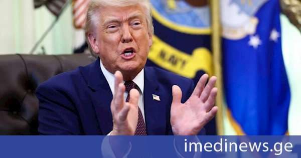ტრამპი: ცეცხლის შეწყვეტის რეჟიმი კვლავ ძალაშია და ირანთან მოლაპარაკებები ძალიან კარგად მიმდინარეობს