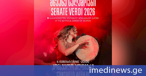 ბოტანიკურ ბაღში ტონინო გუერას სახელობის ფესტივალი „მწვანე საღამოები“ გაიმართება