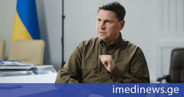 ზელენსკის მრჩეველი მიხაილო პოდოლიაკი, ბელარუსის პრეზიდენტს სიკვდილით დაემუქრა: „თუ ლუკაშენკოს სურს, პენსიამდე მიაღწიოს, უბრალოდ გაჩუმდეს
