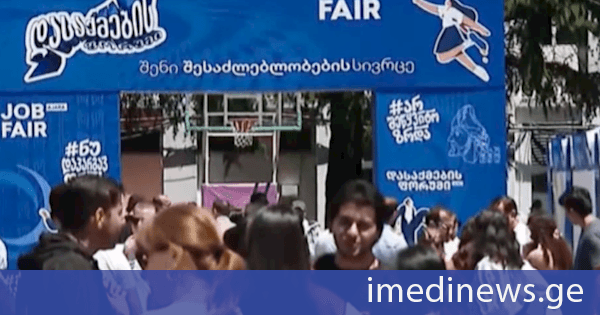 ბათუმში დასაქმების ფორუმი გაიმართა. „ქრონიკის“ სიუჟეტი
