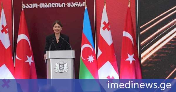 თამარ იოსელიანი: ბაქო-თბილისი-ყარსის რკინიგზა ქმნის ახალ შესაძლებლობებს სავაჭრო-ეკონომიკური თანამშრომლობის თვალსაზრისით, რაც გააუმჯობესებს რეგიონში არსებული ტვირთების მომსახურებას და კიდევ უფრო გაამყარებს საქართველოს როლს შუა დერეფანში