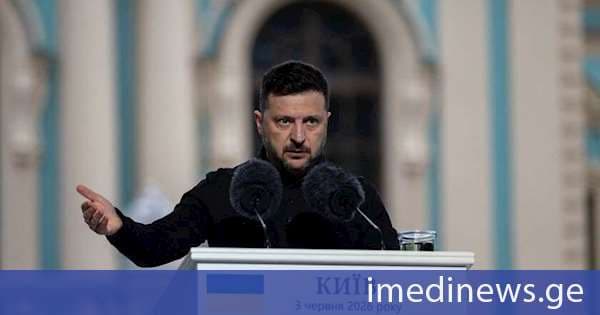 ზელენსკი: პუტინის მიერ შეხვედრაზე უარის თქმა ნიშნავს, რომ რუსეთი კვლავ ომს ირჩევს