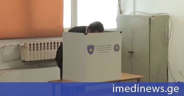 კოსოვოში ვადამდელი საპარლამენტო არჩევნები მიმდინარეობს