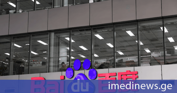 Reuters: აშშ-მა ჩინეთის ტექნოლოგიური გიგანტები BYD, Baidu და Alibaba იმ კომპანიების სიაში შეიყვანა, რომლებიც ჩინეთის სამხედრო ძალას ეხმარებიან