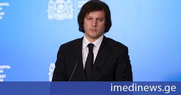 ირაკლი კობახიძე: 2024 წლის 28 ნოემბერს, რეალურად, ევროპულ ბიუროკრატიას გამოვაცალეთ შანტაჟის თითქმის ყველა ბერკეტი, ახლა დარჩათ ერთადერთი - ვიზალიბერალიზაცია და ცდილობენ, დააშანტაჟონ რაღაცნაირად ქართველი ხალხი, ამ შანტაჟს ვერავითარი შედეგი ვერ ექნება