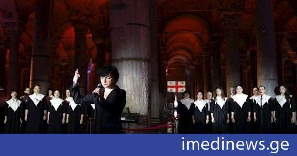 კულტურის სამინისტროს მხარდაჭერით, გორის ქალთა კამერულმა გუნდმა სტამბოლში, ბაზილიკა ცისტერნაში, საქართველოს დამოუკიდებლობის დღესთან დაკავშირებით გამართულ ღონისძიებაში მიიღო მონაწილეობა