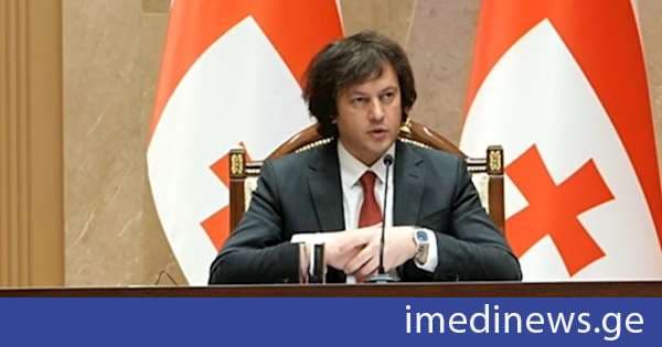 ირაკლი კობახიძე: არსებული პოლიტიკური და ეკონომიკური ურთიერთობების გათვალისწინებით, საქართველო ყირგიზეთს განიხილავს არა მხოლოდ როგორც მნიშვნელოვან და საიმედო პარტნიორს, არამედ როგორც მეგობარ სახელმწიფოს