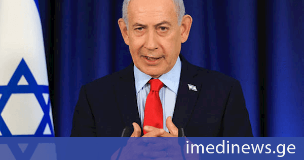 ნეთანიაჰუ: სანამ მე ისრაელის პრემიერ-მინისტრი ვარ, ირანს ბირთვული იარაღი არ ექნება