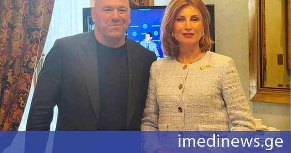 აშშ-ში საქართველოს ელჩი მერიდიანის საერთაშორისო ცენტრში UFC-ის პრეზიდენტ, დანა უაითს შეხვდა
