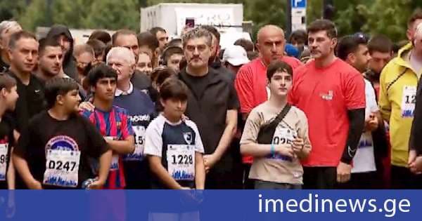 „სტუდენტური ფესტივალი 2026“-ის დასკვნითი სპორტული ღონისძიება დაიწყო - მარათონს საქართველოს პრეზიდენტი, თბილისის მერი და სპორტის მინისტრი შეუერთდნენ