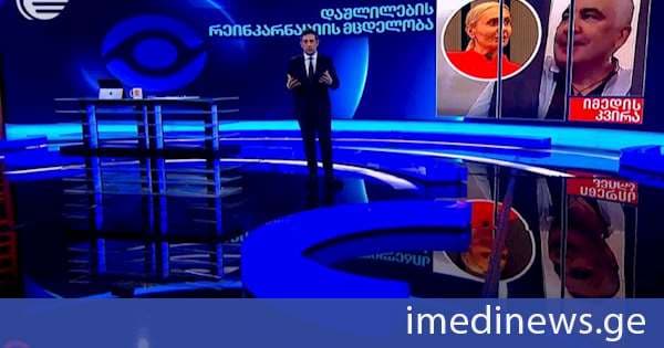 დაშლილების ნანუკა ჟორჟოლიანით რეინკარნაციის მცდელობა. „იმედის კვირის“ სპეციალური რეპორტაჟი
