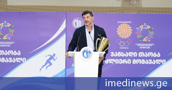 თბილისის მერმა დედაქალაქის გუნდს ახალგაზრდულ ოლიმპიურ ფესტივალში გამარჯვება მიულოცა