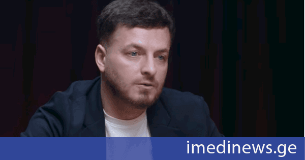 „ნაცმოძრაობის“ ახალგაზრდულის ყოფილი თავმჯდომარე ირაკლი მეგრელიშვილი: ბერას კონცერტებზე გამოიკვეთა, რა დიდი მხარდაჭერა ჰქონდა მას - ახალგაზრდა, უშუალო ადამიანი იყო და ძალიან ბევრი წარმატებული ახალგაზრდა მათ მხარეს გადავიდა, აქ უკვე ჩვენი ახალგაზრდულის შეთავაზებები უძლური იყო