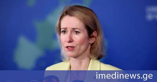 The Telegraph: ევროპა ნელ-ნელა აცნობიერებს კაია კალასის აბსურდულობას