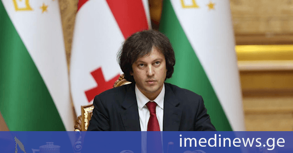 ირაკლი კობახიძე: ტაჯიკეთის რესპუბლიკაში ვიზიტის ფარგლებში ხელი მოეწერა როგორც ერთობლივ კომუნიკეს, ისე არაერთ ორმხრივ დოკუმენტს, რომელიც ჩვენი თანამშრომლობის გაღრმავებას შეუწყობს ხელს