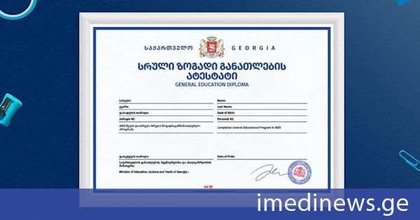 სახელმწიფო სერვისების განვითარების სააგენტო ატესტატის გასაცემად განცხადებების მიღებას დღეიდან იწყებს