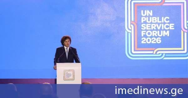 ირაკლი კობახიძე: ჩვენი მიდგომაა, რომ თითოეული საჯარო რესურსი მაქსიმალურ სარგებელს უნდა ქმნიდეს მოქალაქეებისთვის, განსაკუთრებული ყურადღება ეთმობა სახელმწიფო შესყიდვების სისტემის შემდგომ განვითარებას, როგორც ეფექტიანი მმართველობის ერთ-ერთ უმნიშვნელოვანეს ინსტრუმენტს