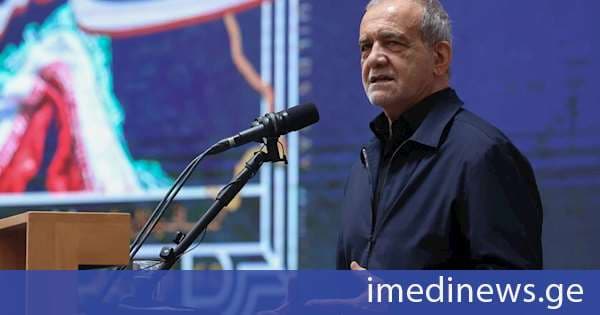 ირანის პრეზიდენტი: მოლაპარაკებების ეფექტიანობა დამოკიდებულია შეთანხმებული ვალდებულებების სრულ დაცვასა და მათ ზუსტ შესრულებაზე - შეთანხმებული ტექსტის მიღმა გაკეთებული განცხადებები მოლაპარაკებების წინსვლას არ უწყობს ხელს