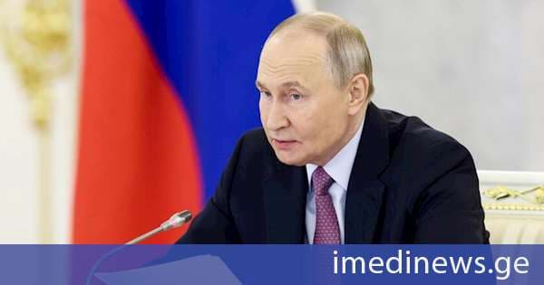 პუტინი: რუსეთი მზად არის უკრაინასთან სამშვიდობო მოლაპარაკებებისთვის იმ შეთანხმებების საფუძველზე, რომლებიც ჯერ კიდევ სტამბოლში იყო მიღწეული