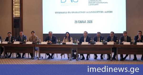 მარიამ ქვრივიშვილი: სახელმწიფოსა და კერძო სექტორის საერთო ძალისხმევით, ხედვით და სტრატეგიით უზრუნველვყოფთ, რომ ჩვენს ქვეყანაში მუდმივად იზრდებოდეს ტვირთნაკადი, საქართველომ განაგრძოს, იყოს დასაყრდენი პარტნიორი, განსაკუთრებით შუა დერეფნის კონტექსტში