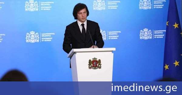 ირაკლი კობახიძე: ყველამ იცის, ვინ არის სალომე ზურაბიშვილი, მისი მეტსახელიც მინდა გავიხსენო, „სტრეკაზა“, „სტრეკაზა“ არ უნდა ლაპარაკობდეს სხვებზე