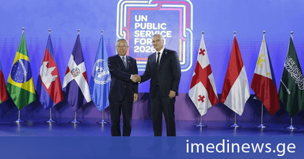 2026 წლის საჯარო სერვისების გაერო-ს ფორუმმა მუშაობა დაასრულა
