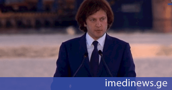 ირაკლი კობახიძე: საქართველო ამაყობს 20 ათასზე მეტი წარმატებული ქართველი მეზღვაურით, მათი წლიური წვლილი ეკონომიკის გაძლიერებაში მილიარდ ლარამდეა, ჩვენი ვალია, შევქმნათ ყველა საჭირო პირობა, რათა ეს რიცხვები კიდევ უფრო გაიზარდოს