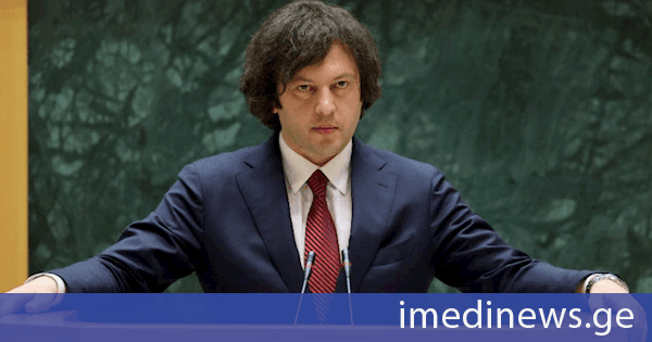 ირაკლი კობახიძე: საზღვაო ტრანსპორტის სააგენტოში საკადრო ოპტიმიზაცია განხორციელდა, აქ დანაზოგმა შეადგინა 250 000 ლარი, გაციფრულდა სახელმწიფო სერვისები, რის შედეგადაც გემების მიღების პროცედურები 24 საათიდან შემცირდა 1 საათამდე