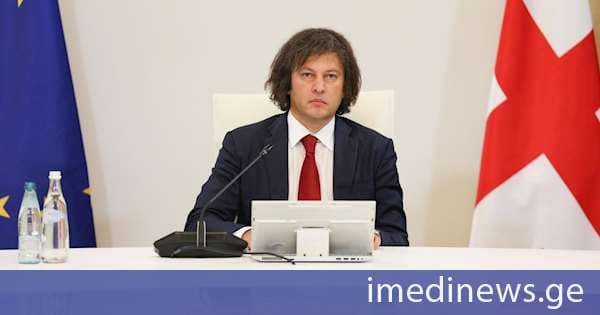 ირაკლი კობახიძე: შეუფერხებლად ხორციელდებოდა რეგიონულ განვითარებასთან დაკავშირებული პროგრამების განხორციელება, რეგიონული განვითარების ფონდიდან 2025 წელს განხორციელდა 643 მილიონი ლარის ღირებულების 1 195 ინფრასტრუქტურული პროექტი