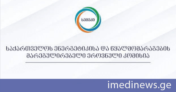 სემეკი: სოფელ ყიზილ-აჯლოს მოსახლეობა ბუნებრივ გაზს უწყვეტად მიიღებს