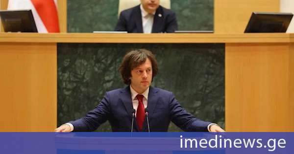 ირაკლი კობახიძე: მიმდინარეობს წალენჯიხაში მდებარე სქურის გზის პროექტირება, სექტემბერში გამოცხადდება ტენდერი და წლის ბოლომდე დაიწყება უშუალოდ სამშენებლო სამუშაოები, სათანადოდ განხორციელდება ჯგალის წყალმომარაგების პროექტიც