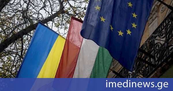 უკრაინული მედია: უნგრეთი აგრძელებს უკრაინისთვის ევროკავშირში გაწევრიანების შესახებ მოლაპარაკებების დარჩენილი კლასტერების გახსნის დაბლოკვას